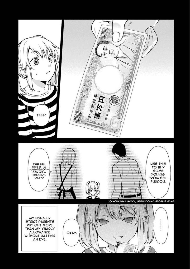 Kakegurui Futago 1 36