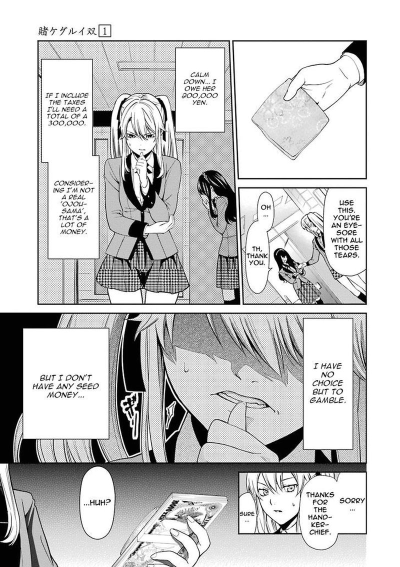 Kakegurui Futago 1 38