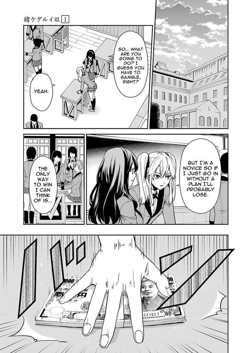 Kakegurui Futago 1 42