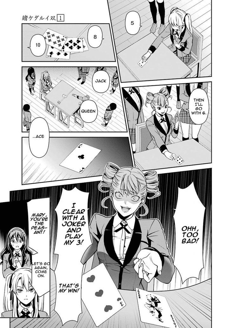 Kakegurui Futago 1 48