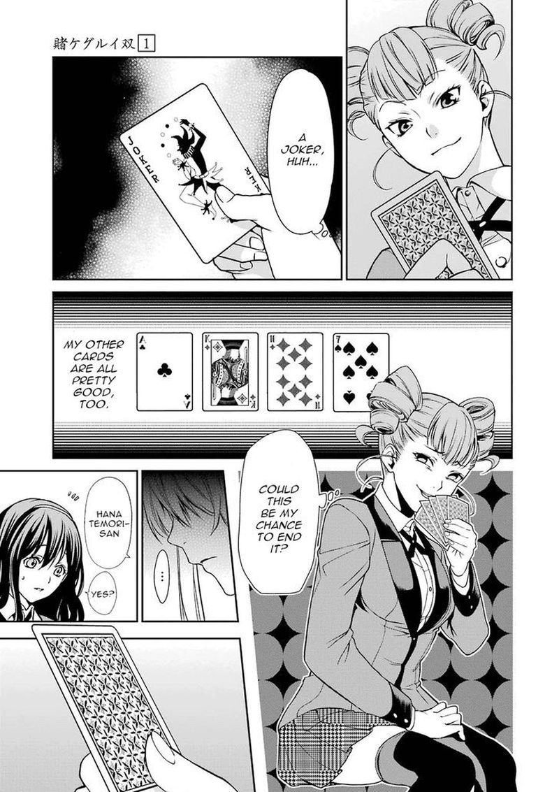 Kakegurui Futago 1 56