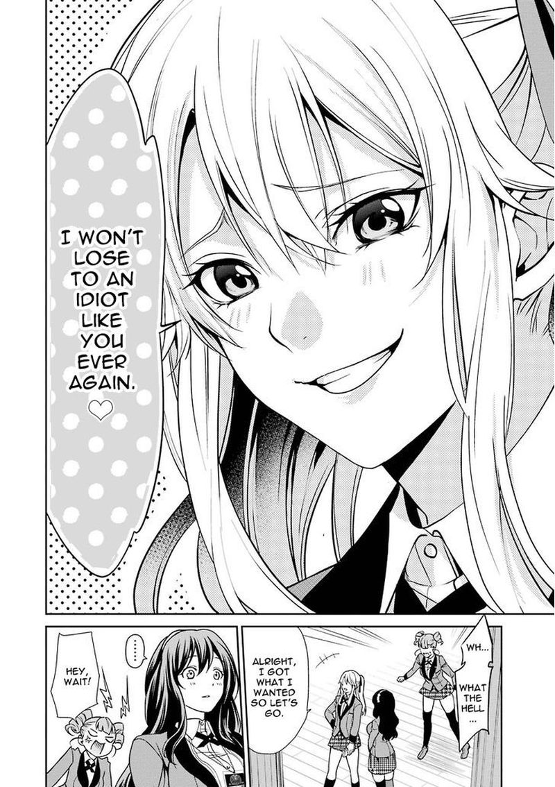 Kakegurui Futago 1 73