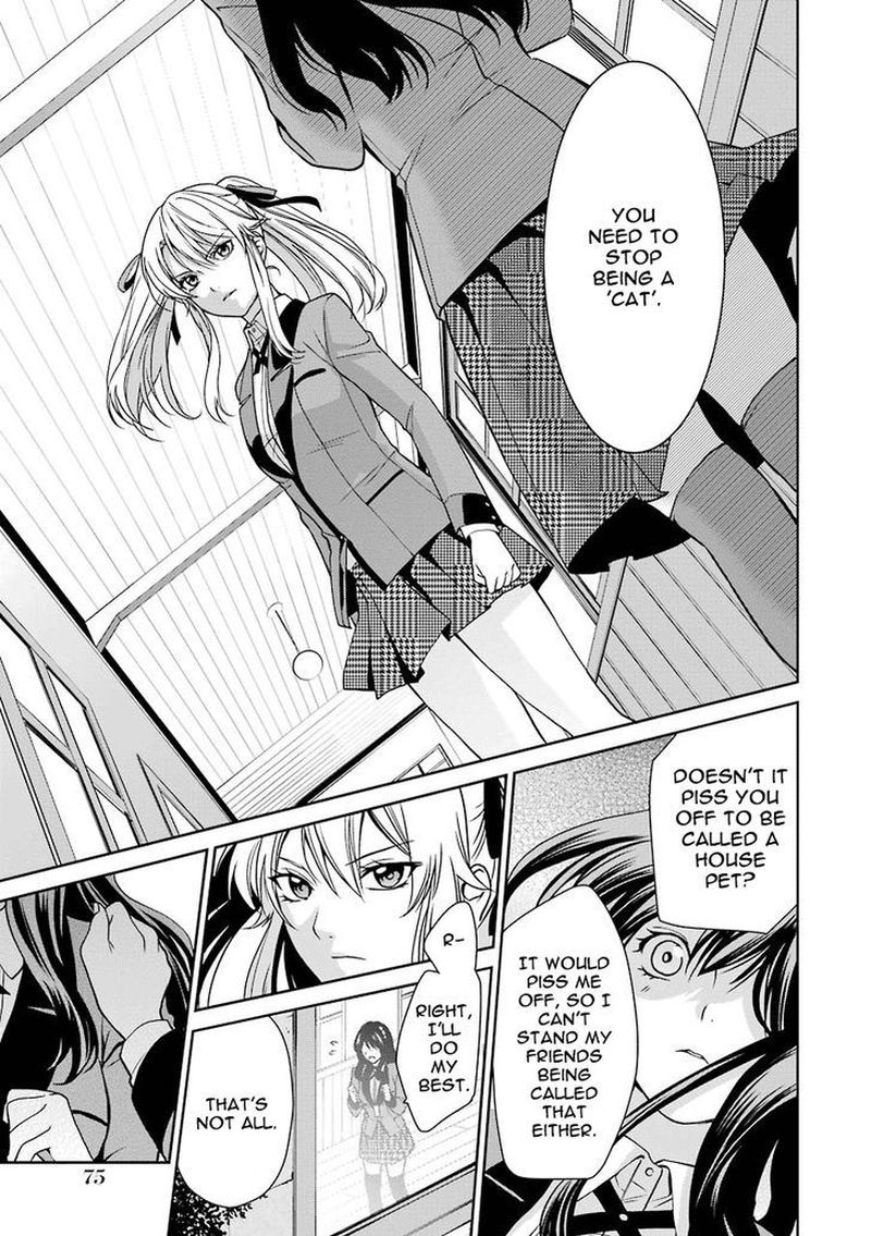 Kakegurui Futago 1 76