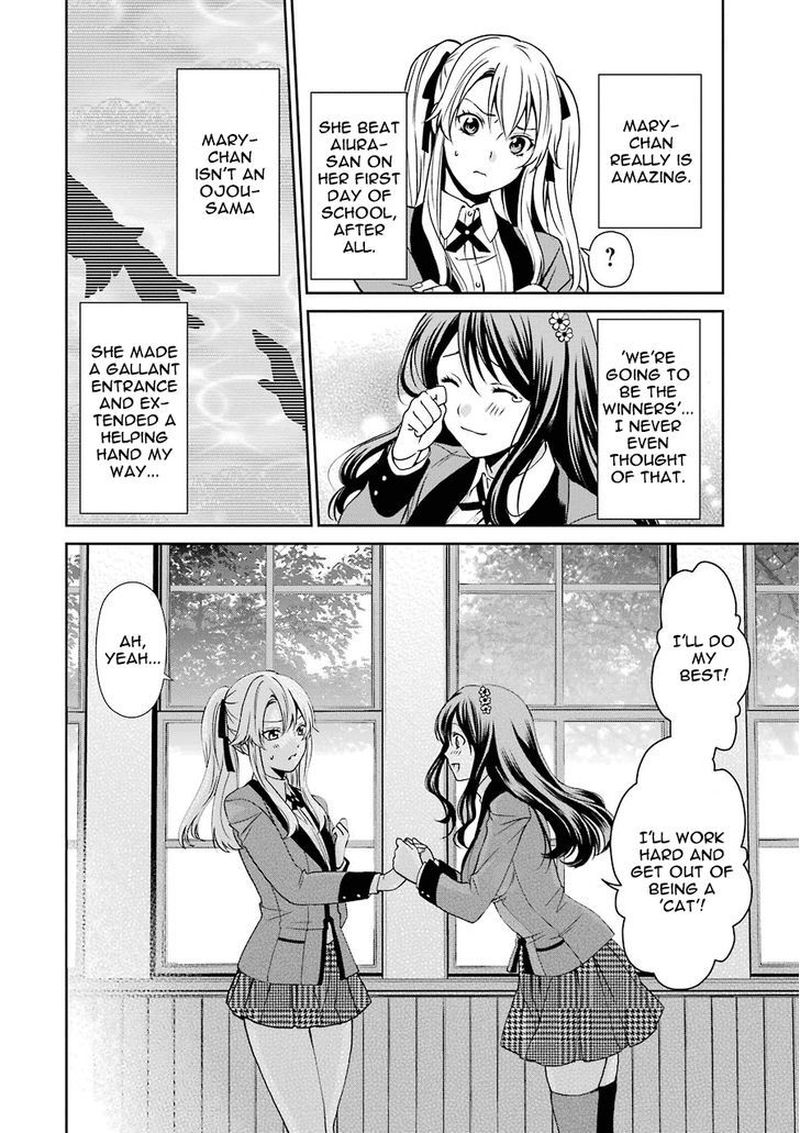 Kakegurui Futago 1 78