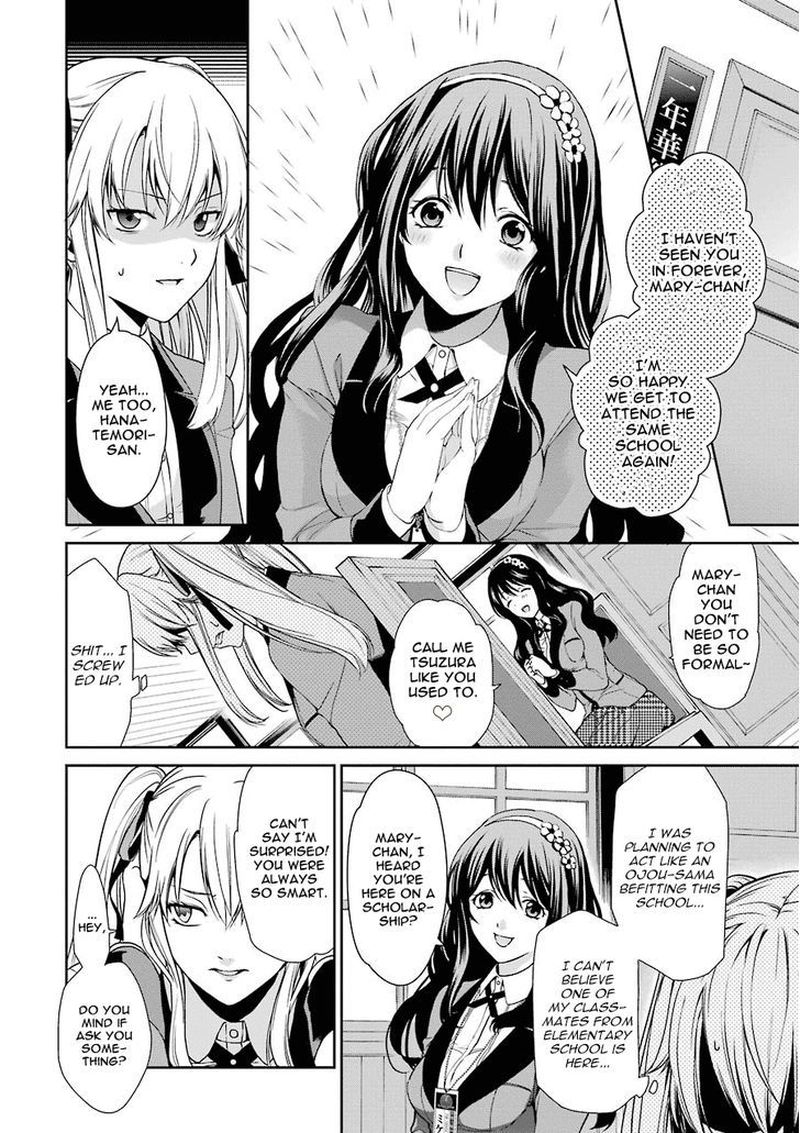 Kakegurui Futago 1 9