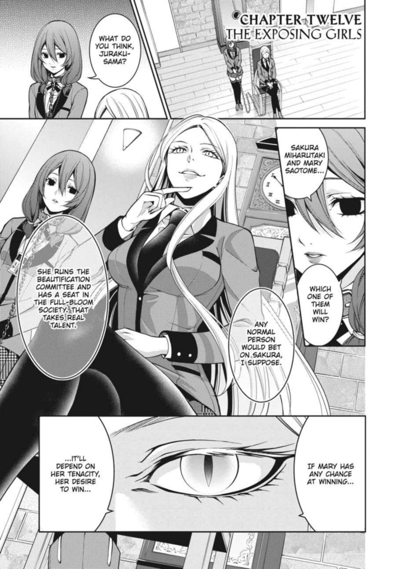 Kakegurui Futago 12 1