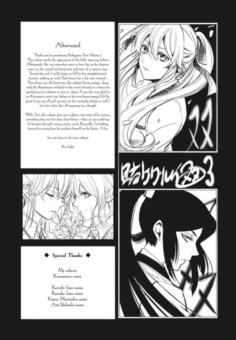 Kakegurui Futago 14 55