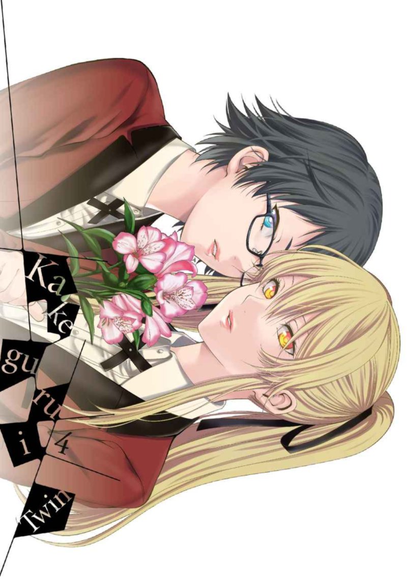 Kakegurui Futago 15 2
