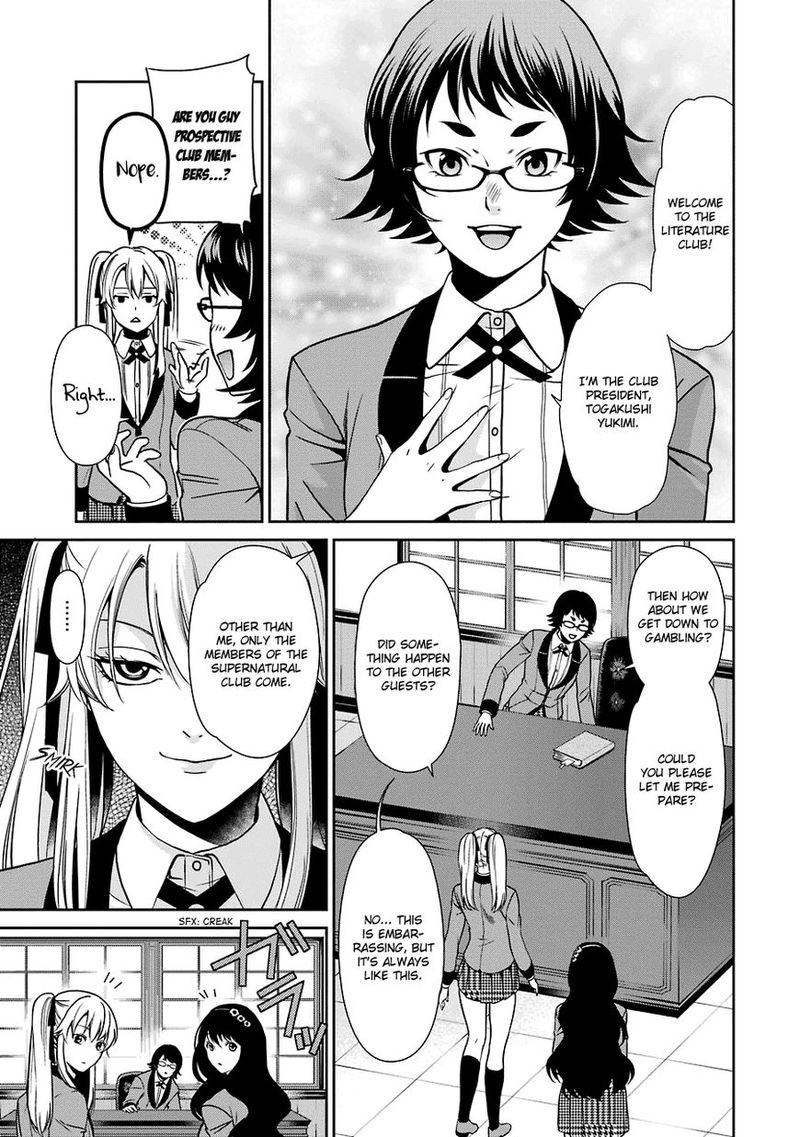 Kakegurui Futago 2 12