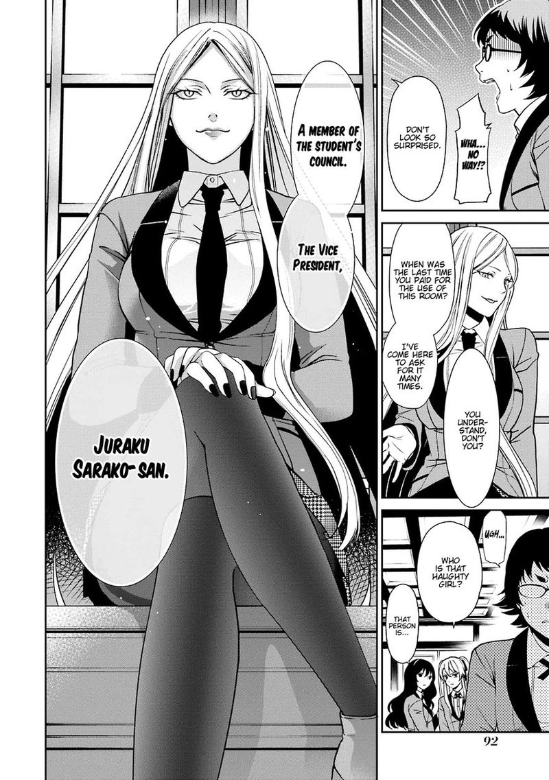 Kakegurui Futago 2 15