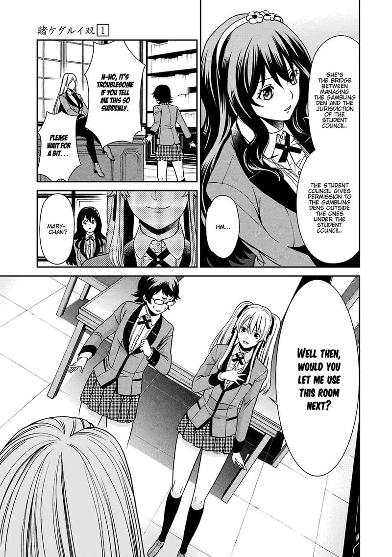 Kakegurui Futago 2 16