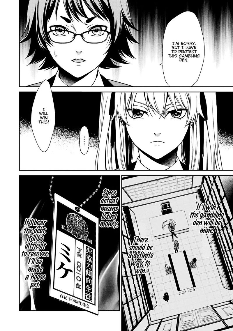 Kakegurui Futago 2 25