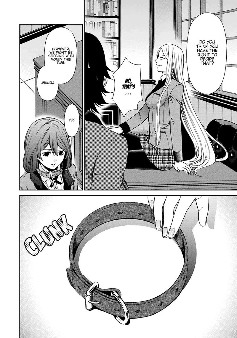 Kakegurui Futago 2 35
