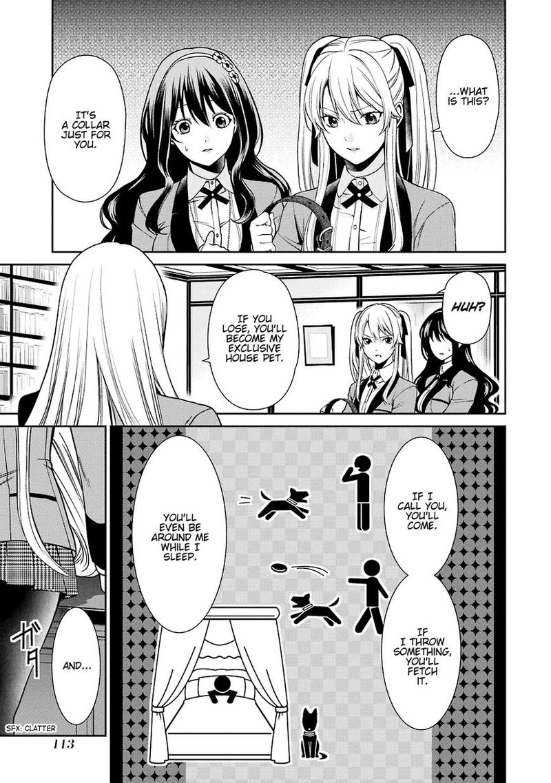 Kakegurui Futago 2 36
