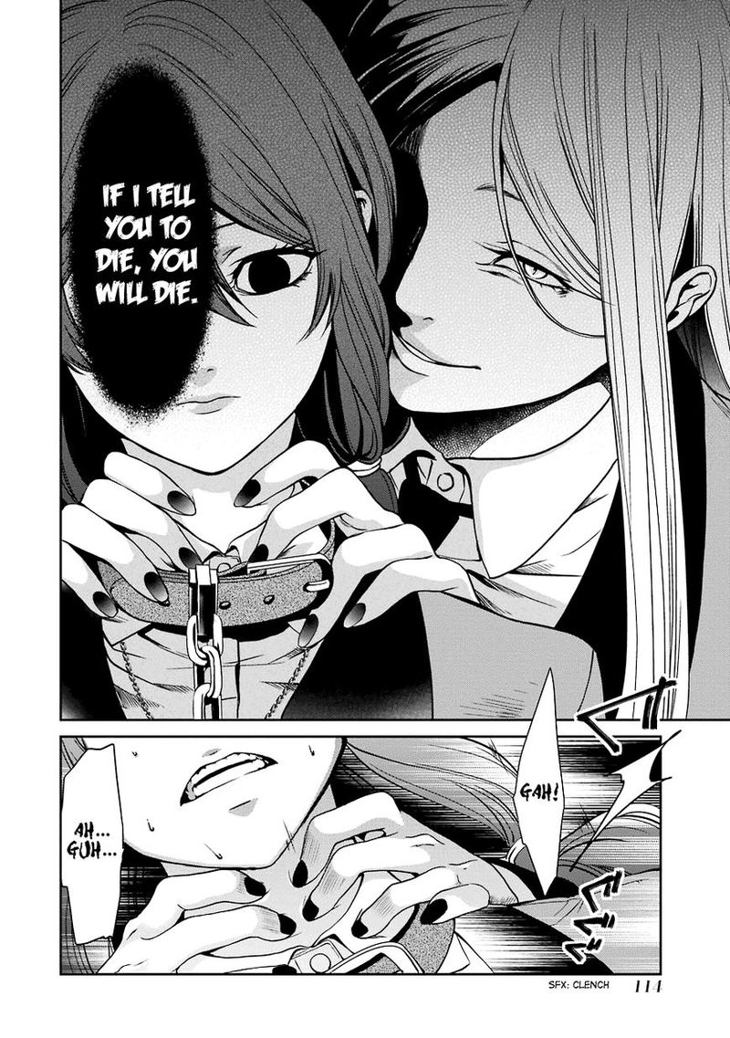 Kakegurui Futago 2 37