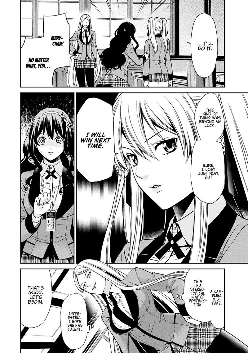 Kakegurui Futago 2 39