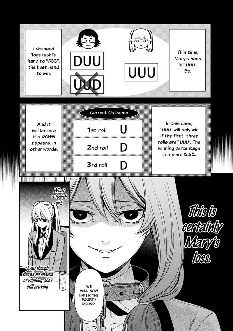 Kakegurui Futago 2 47