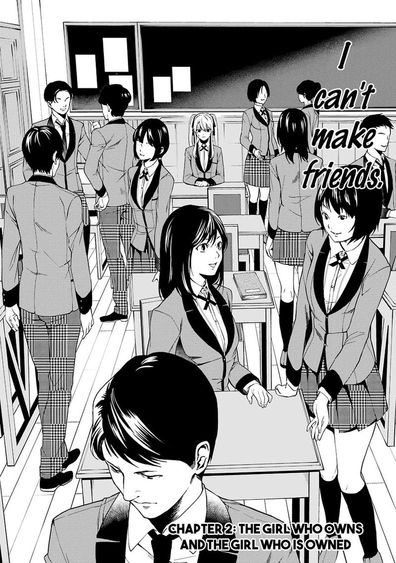 Kakegurui Futago 2 5