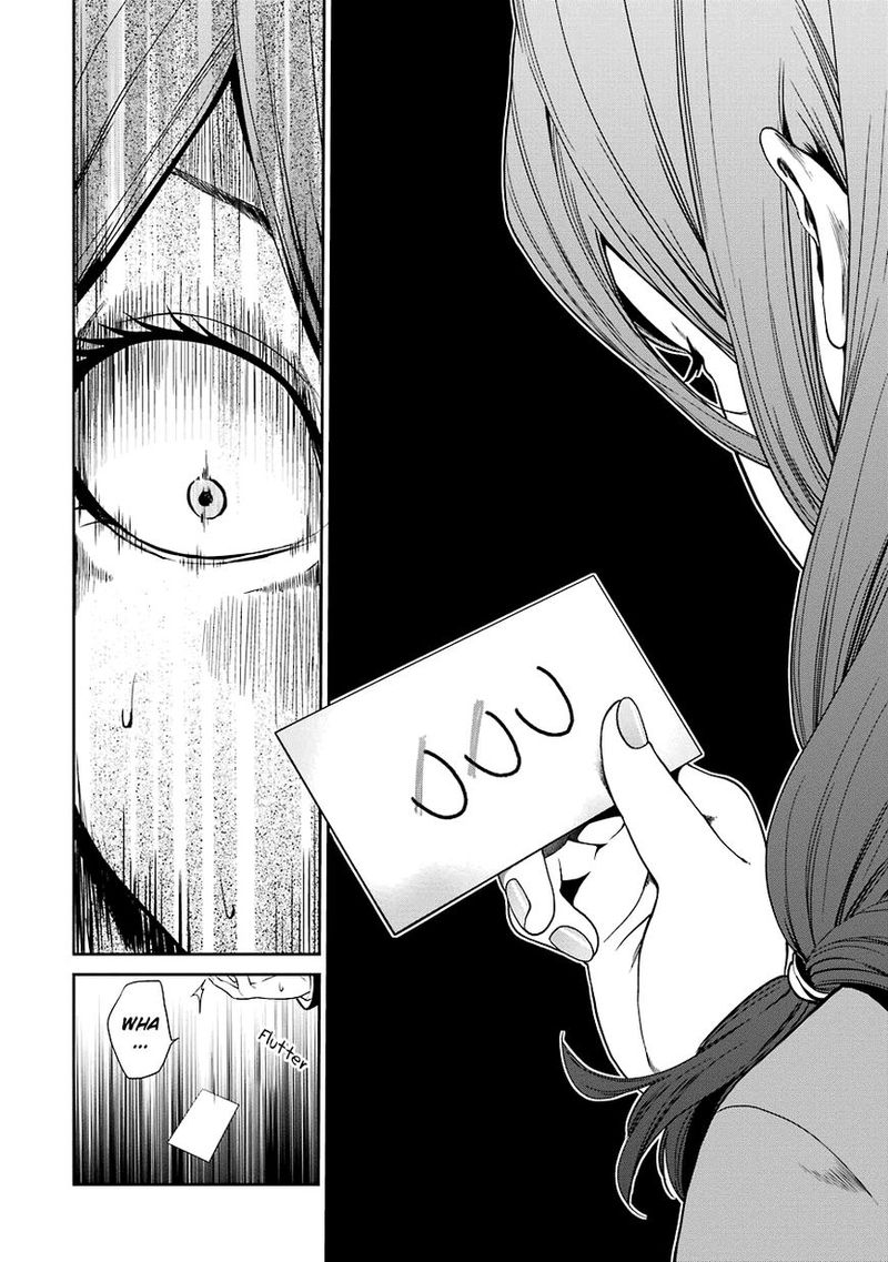Kakegurui Futago 2 51