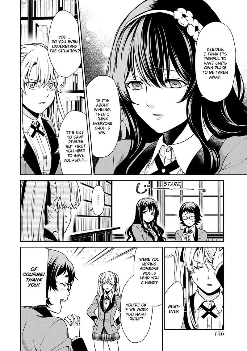 Kakegurui Futago 3 12
