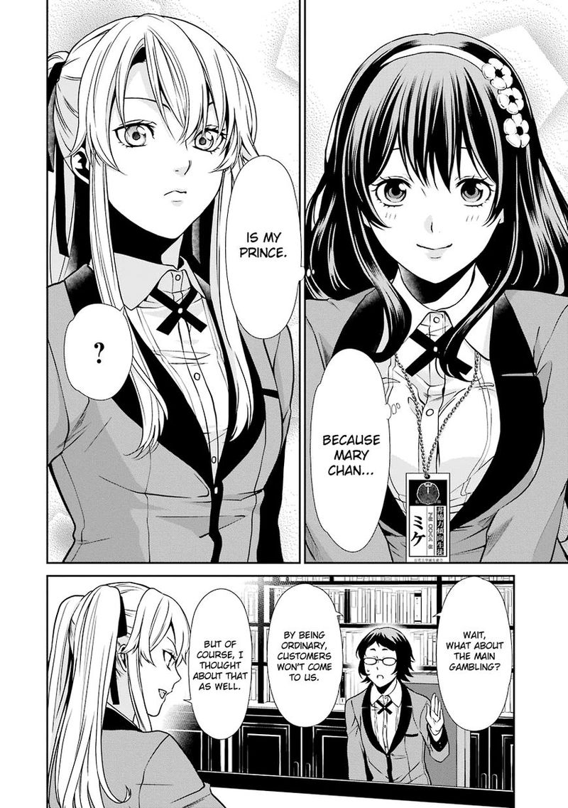 Kakegurui Futago 3 16