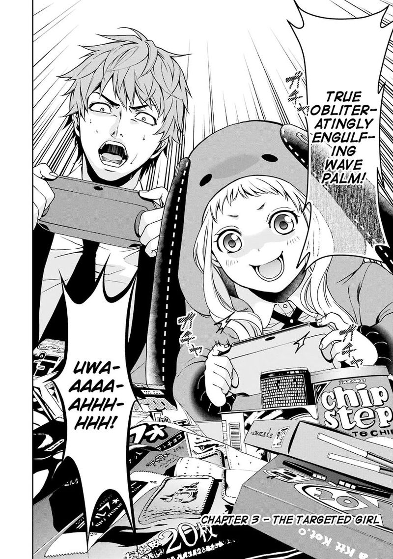 Kakegurui Futago 3 2