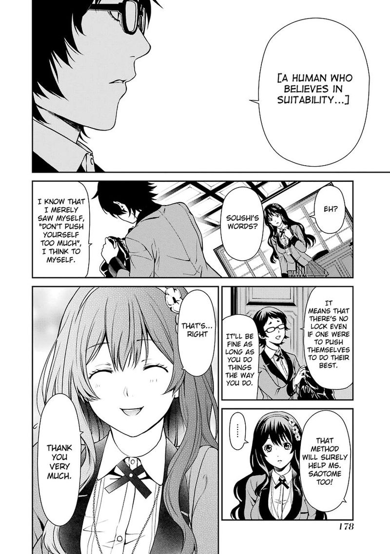 Kakegurui Futago 3 34