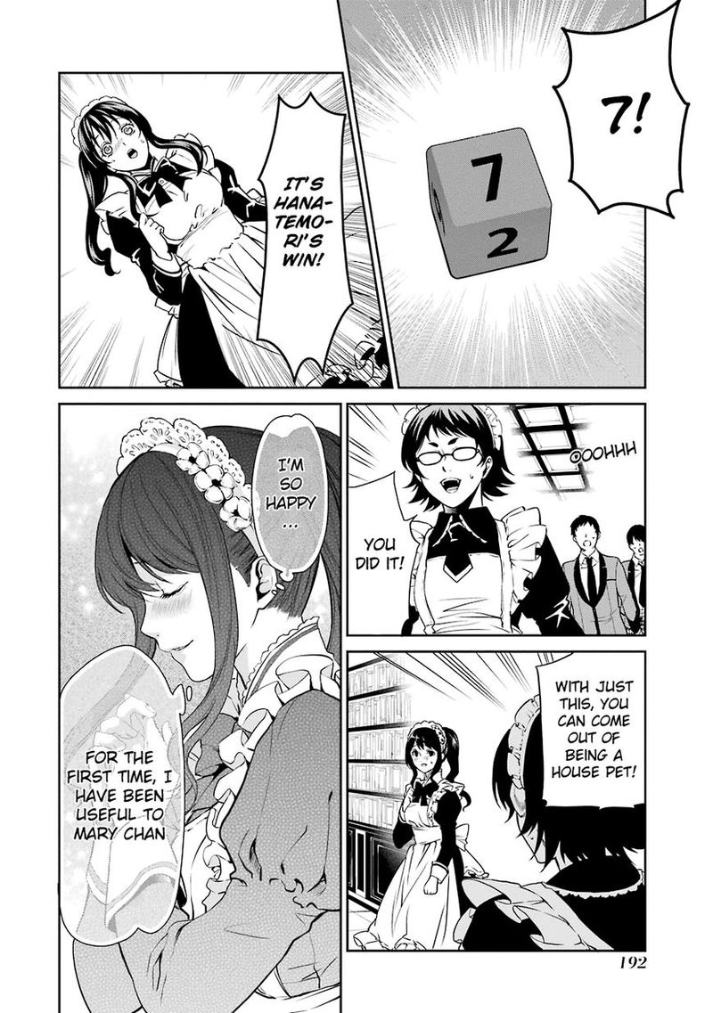 Kakegurui Futago 3 48