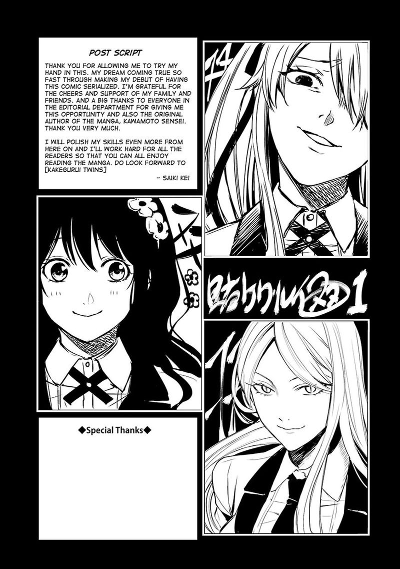 Kakegurui Futago 3 68