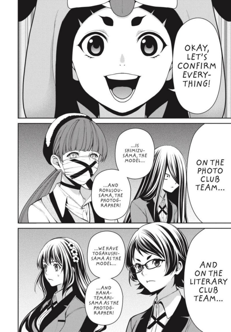 Kakegurui Futago 31 32