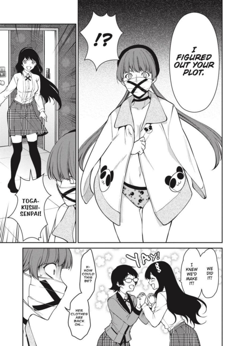 Kakegurui Futago 34 26