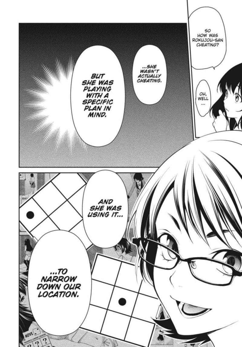 Kakegurui Futago 34 27