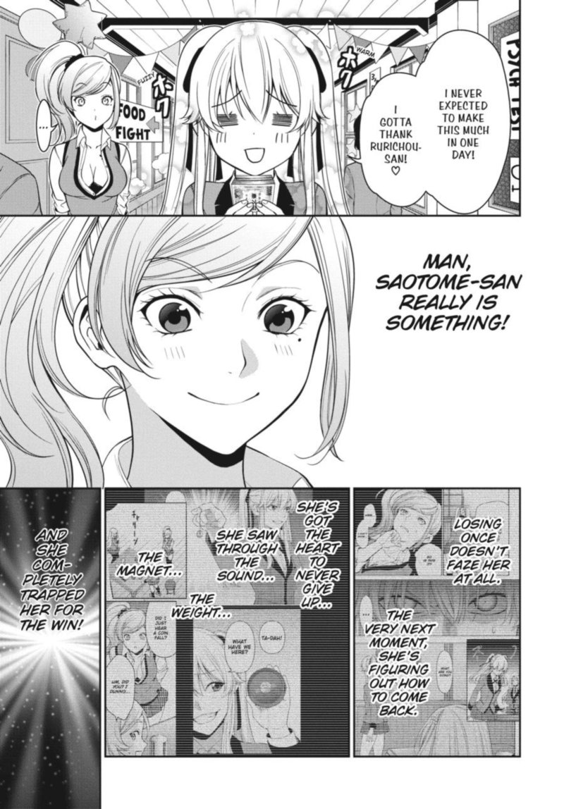Kakegurui Futago 38 33