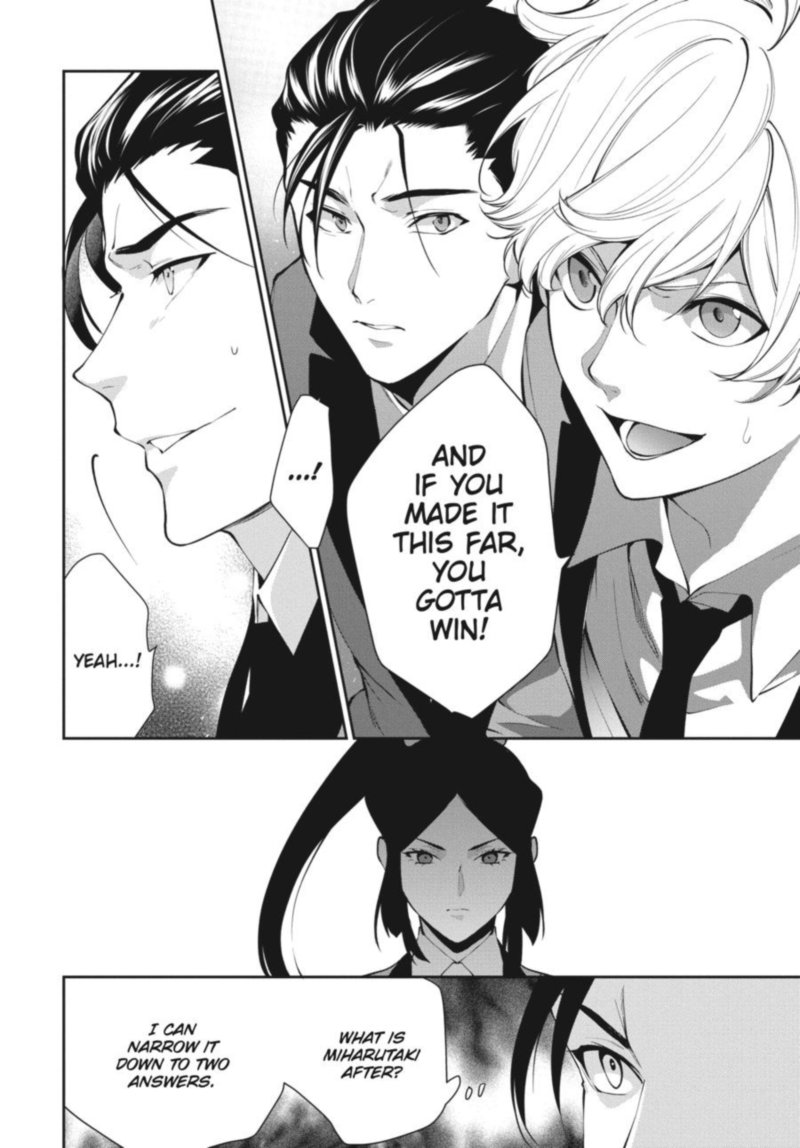 Kakegurui Futago 47 32