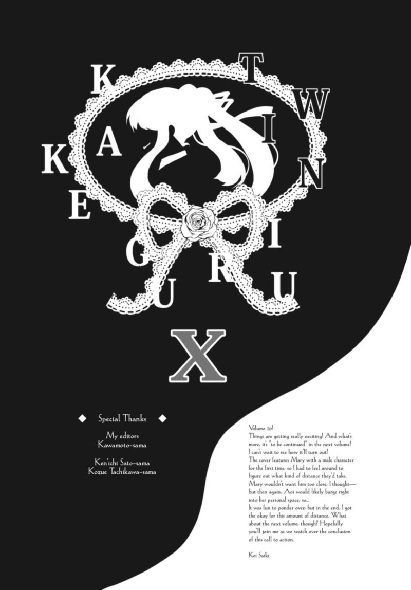 Kakegurui Futago 54 42