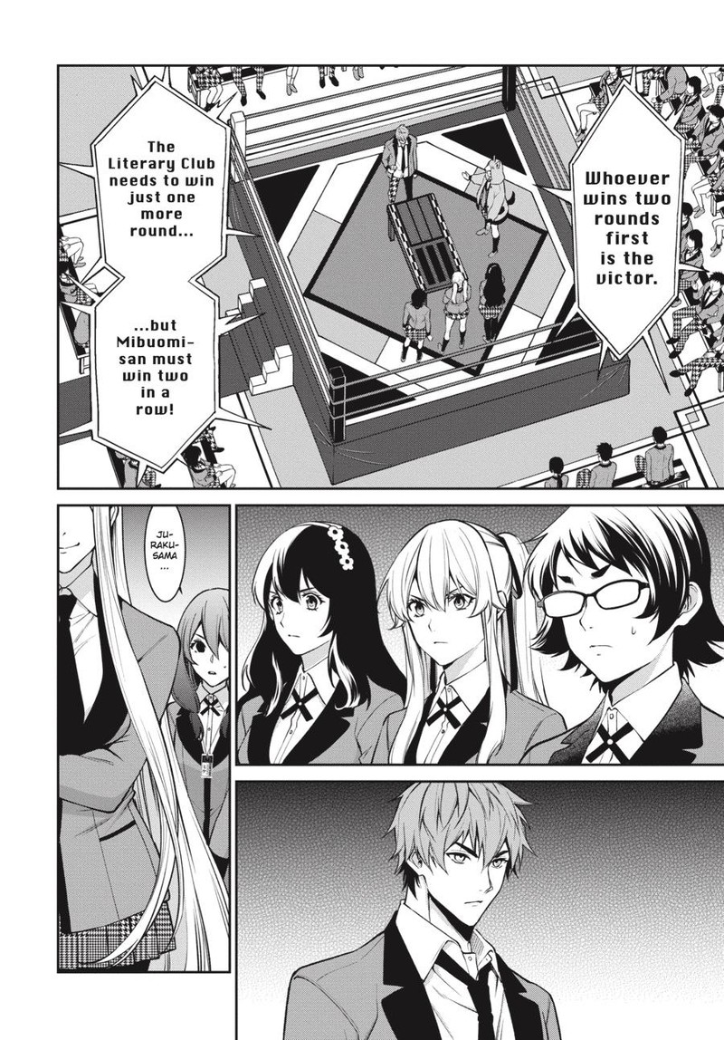 Kakegurui Futago 55 15