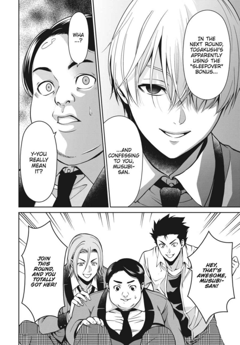 Kakegurui Futago 6 37