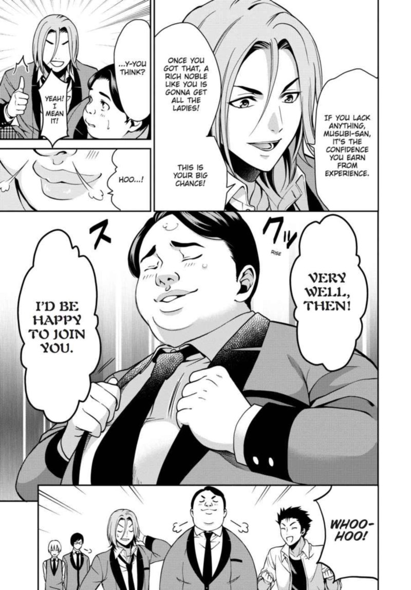 Kakegurui Futago 6 38