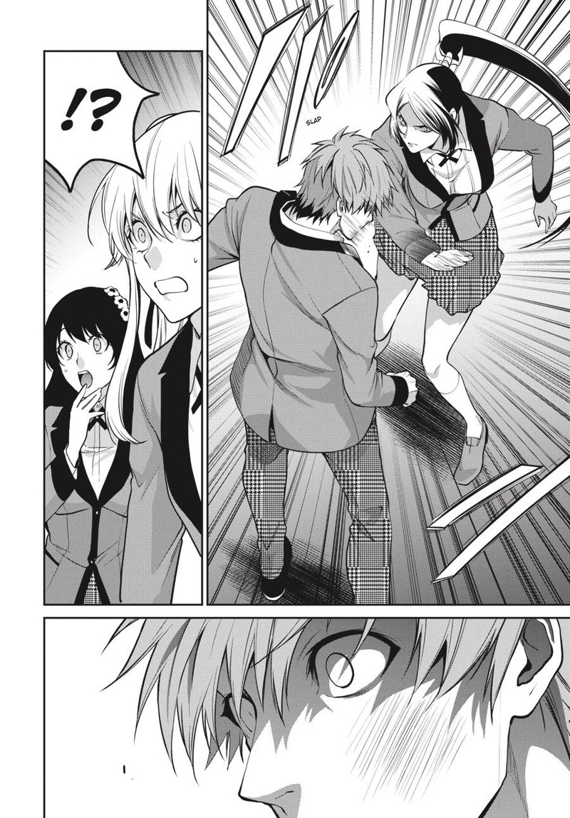 Kakegurui Futago 60 15