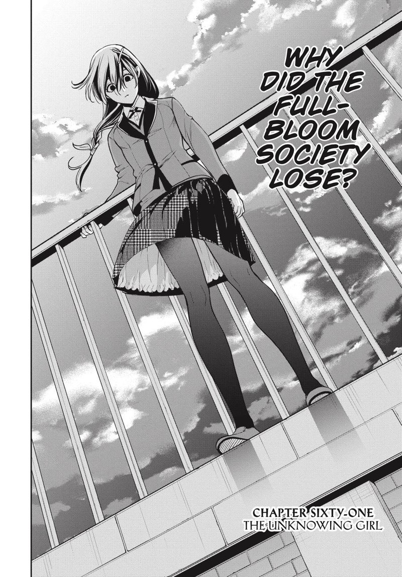 Kakegurui Futago 61 2