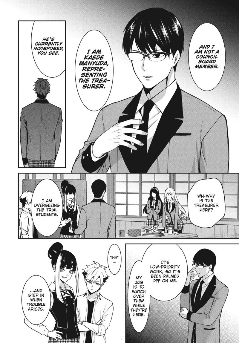 Kakegurui Futago 63 32