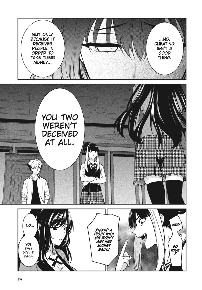 Kakegurui Futago 63 41