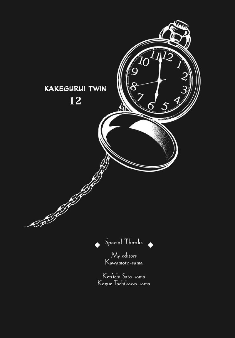 Kakegurui Futago 67 40