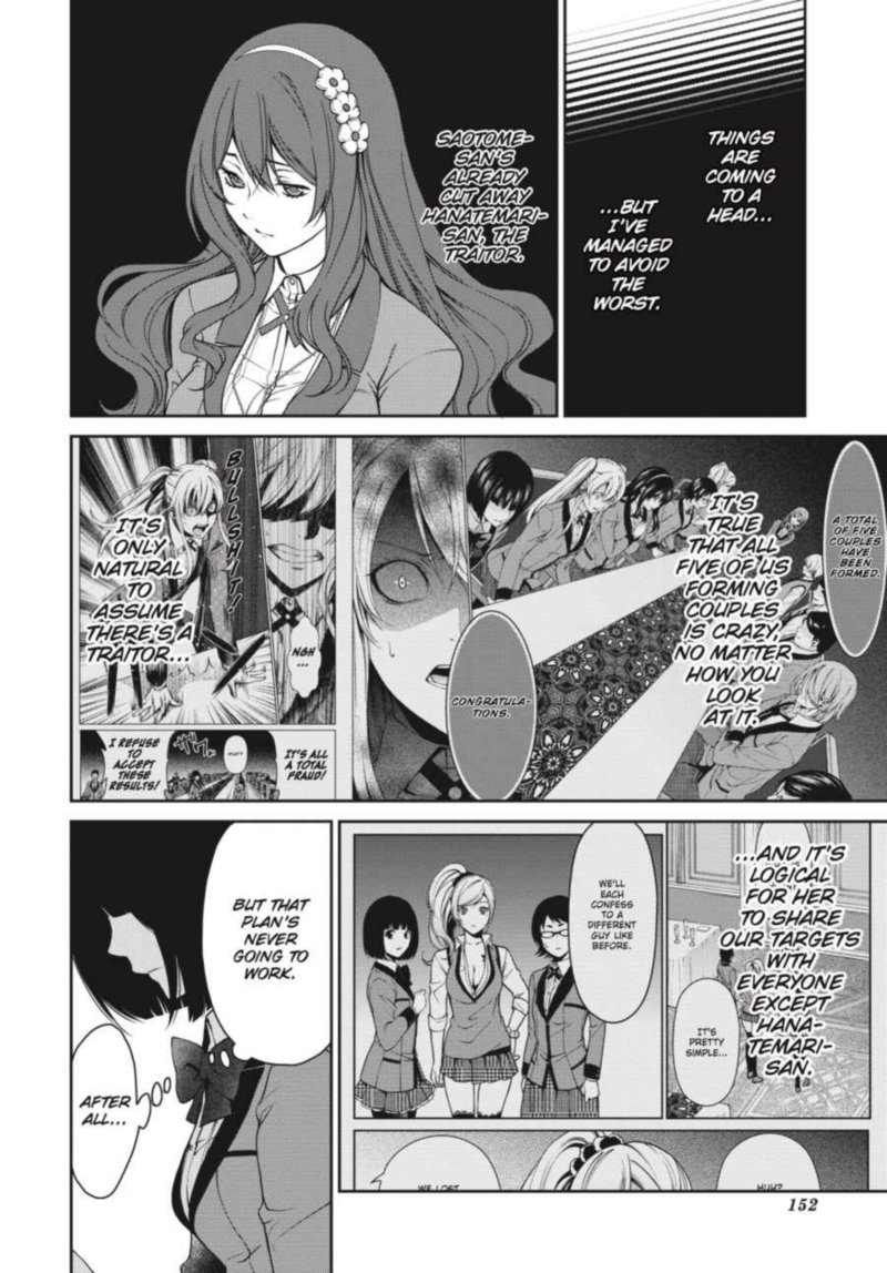 Kakegurui Futago 7 10