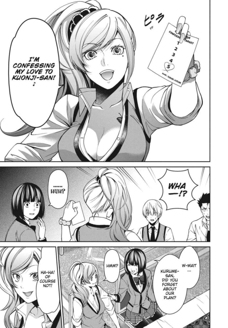 Kakegurui Futago 7 15