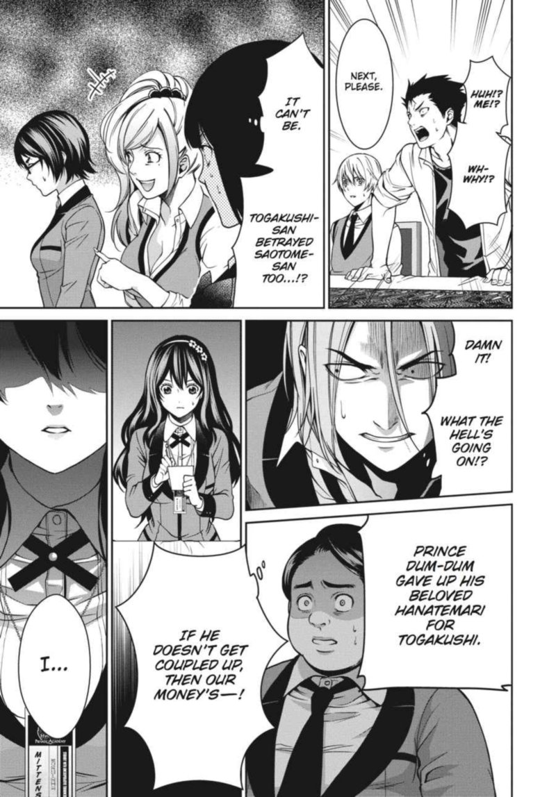 Kakegurui Futago 7 21