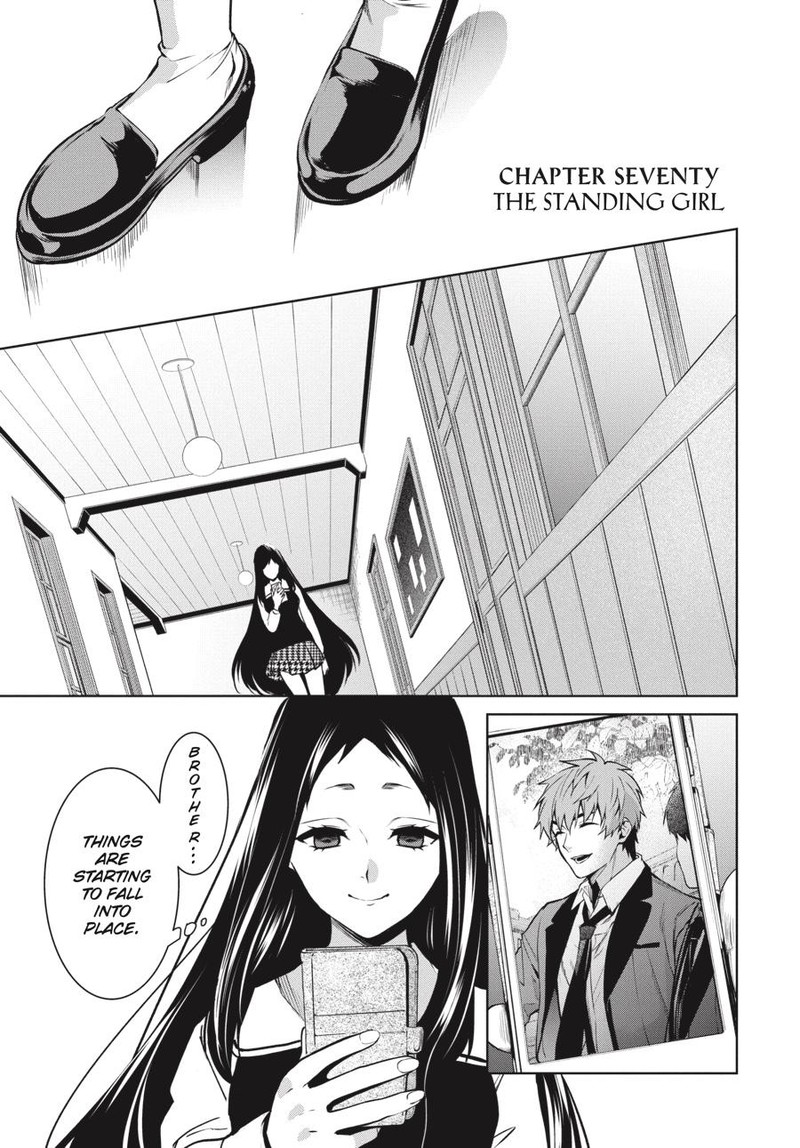 Kakegurui Futago 70 1