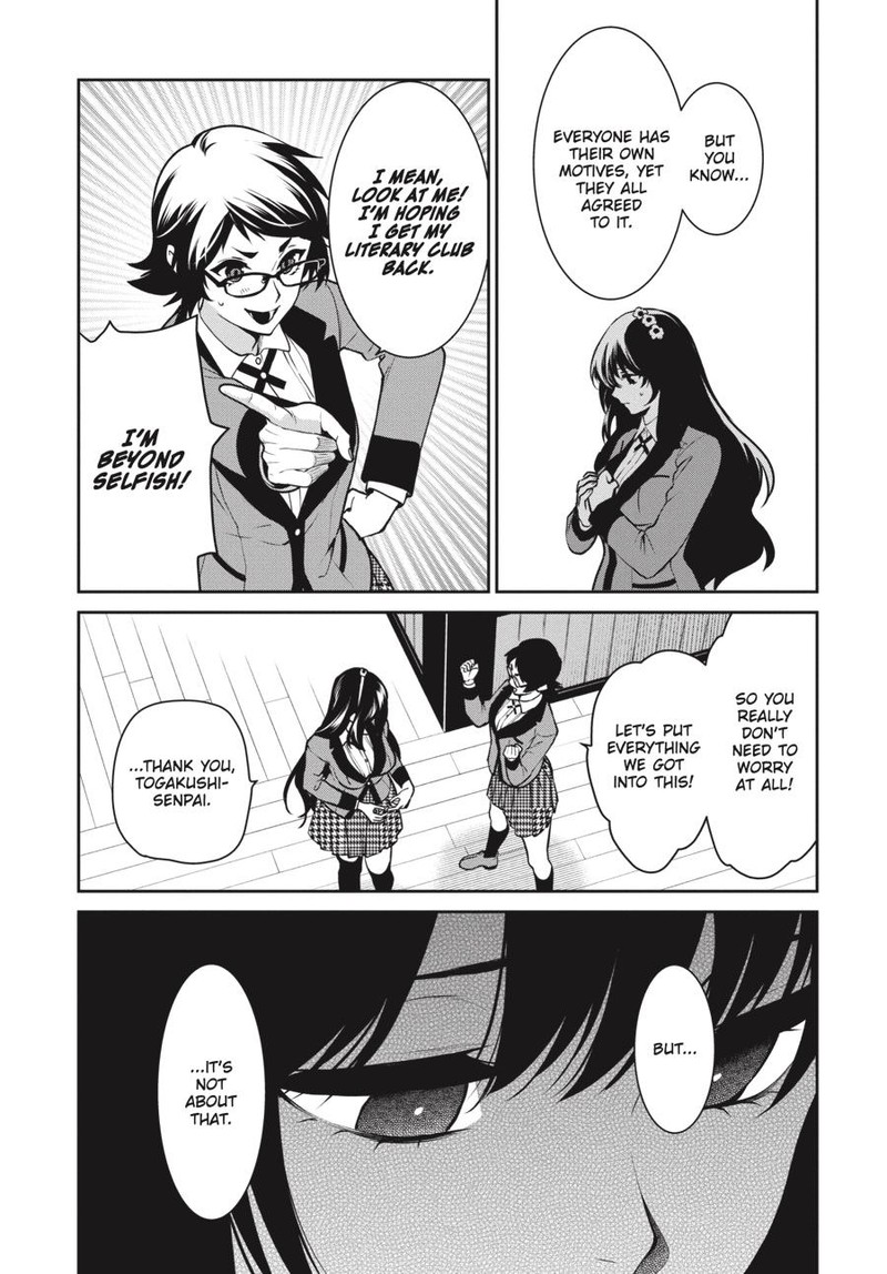 Kakegurui Futago 70 18