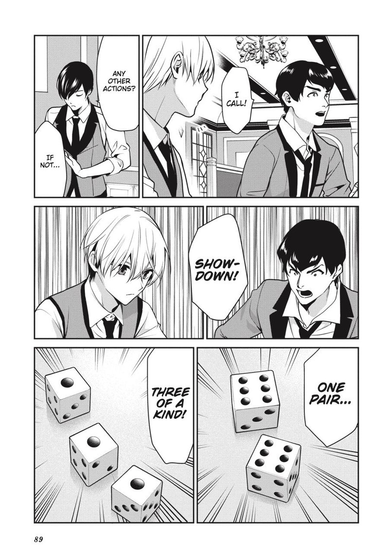 Kakegurui Futago 70 24