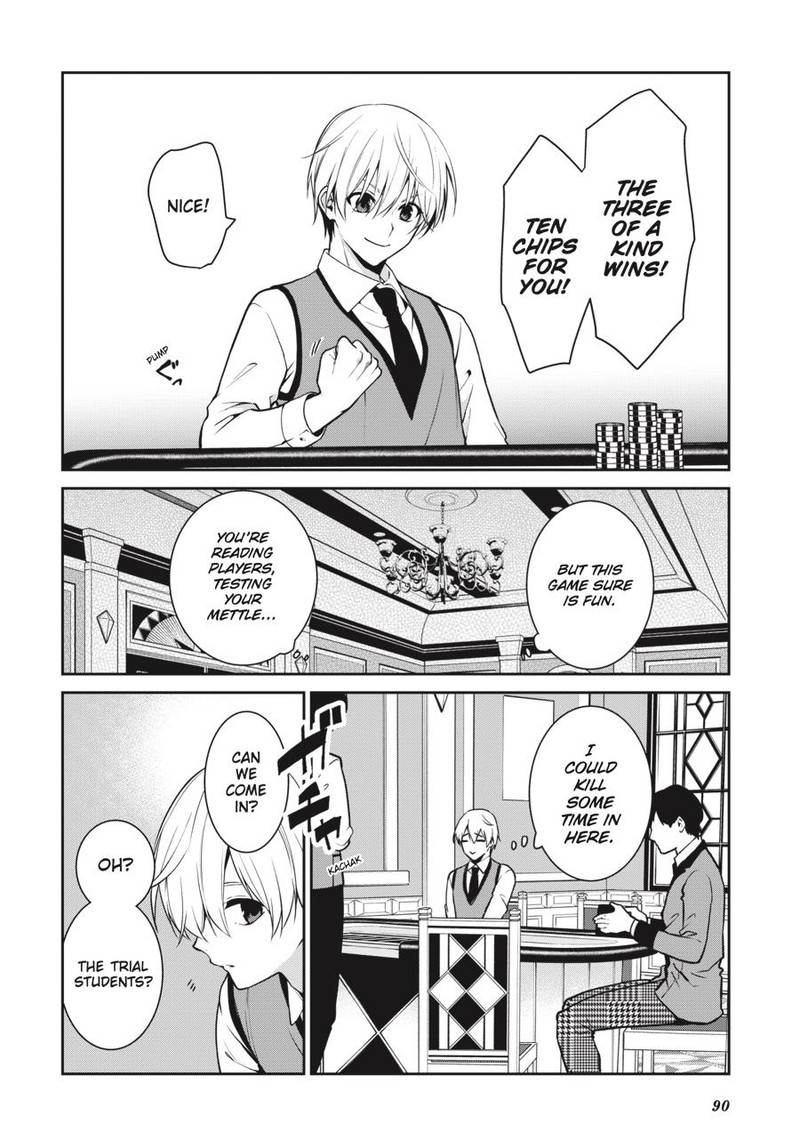 Kakegurui Futago 70 25